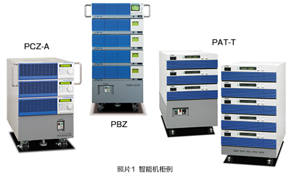 照片1 智能機櫃例