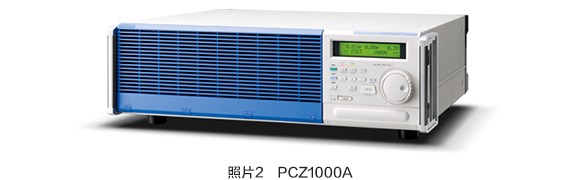 照片2 PCZ1000A